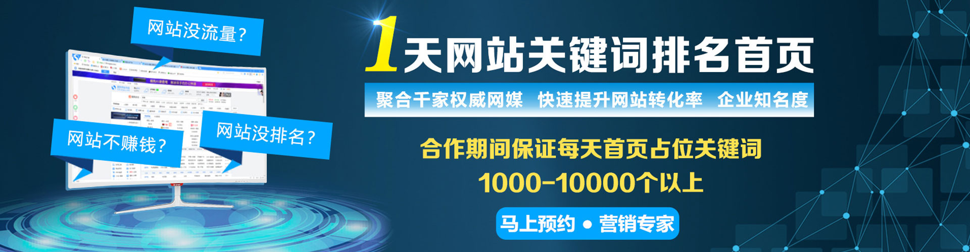 舒兰信息流平台
