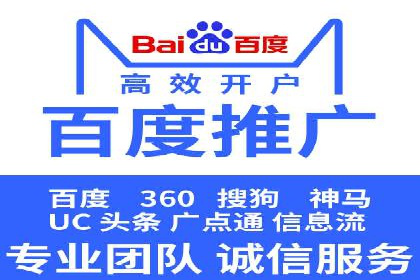 百度推广公司助力旅游行业实现精准营销