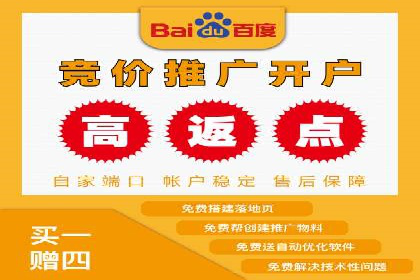 行业新秀如何通过信息流广告实现逆袭
