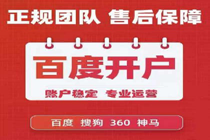 成功案例分享：SEM竞价员如何实现业绩增长