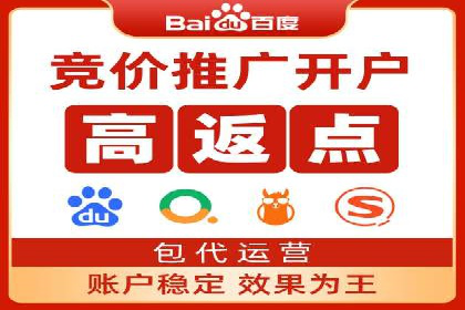 百度推广代运营案例集锦：不同行业的成功案例